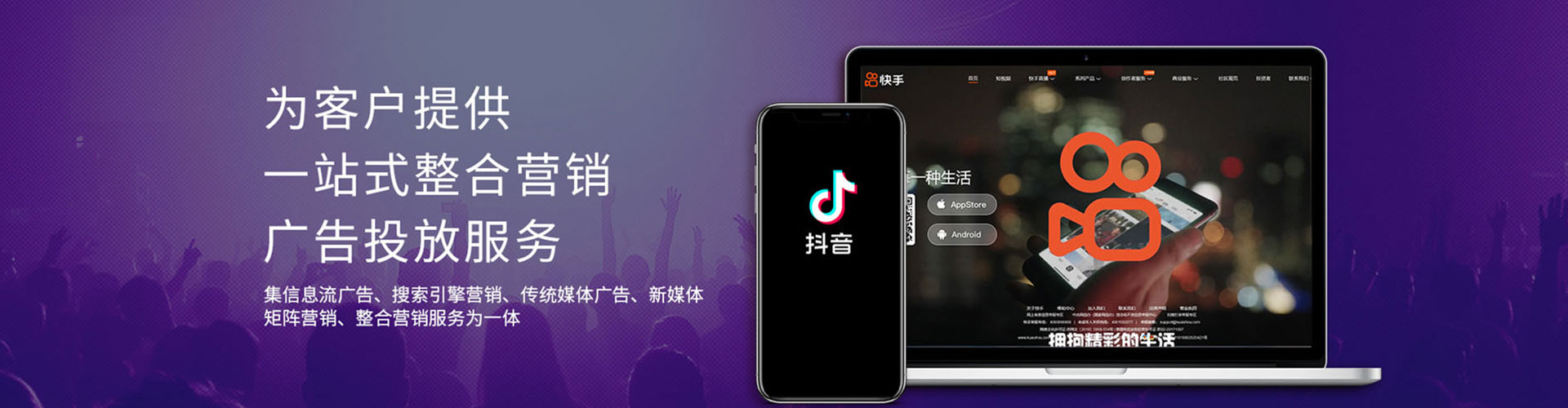 浑南百度运营推广