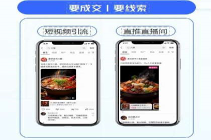 抖音信息流代理解析：打造爆款广告的秘诀