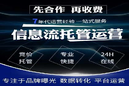 百度推广费用如何助力中小企业快速成长——案例解读