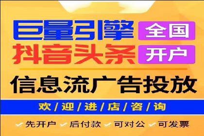SEM竞价代运营：案例分享低成本高回报策略